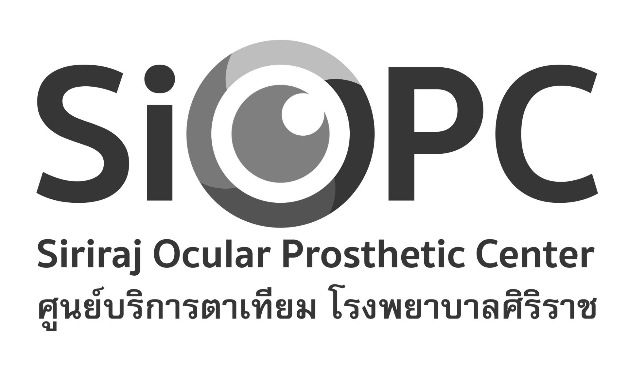 ศูนย์บริการตาเทียม โรงพยาบาลศิริราช